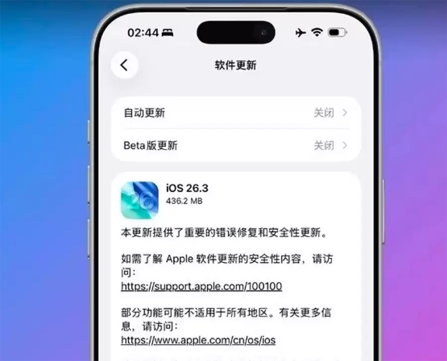苹果回应了,“半夜自动拨号”非黑客所为,是系统Bug,升级iOS 26.3即可解决 苹果回应了,“半夜自动拨号”非黑客所为,是系统Bug,升级iOS 26.3即可解决