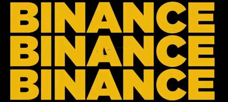 Binance