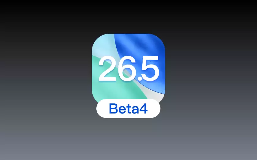 iOS 26.5 Beta 4来了：App Store新增“分期年费”，国行 AI 加速调试