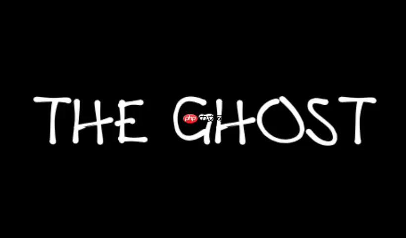 The Ghost恐怖吗？玩家真实测评与体验心得