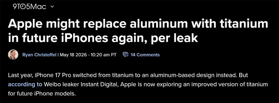 iPhone 18 Pro机身材质尘埃落定：仍用铝合金，钛金属还要再等等
