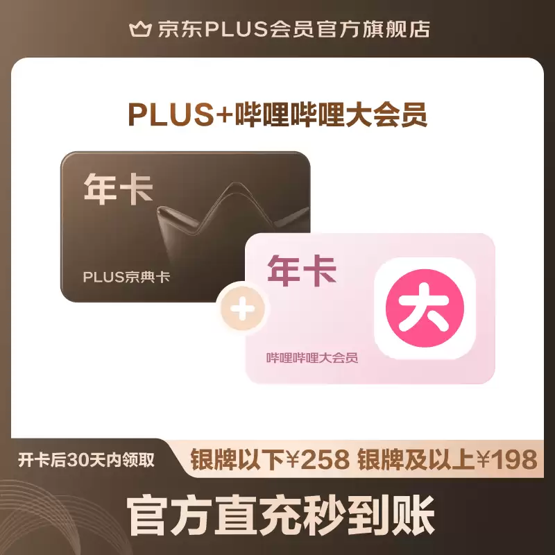 一年只有一个 618：30 秒速读 6 月 18 日 24 小时攻略，iPhone 17 多重补贴 4899 元