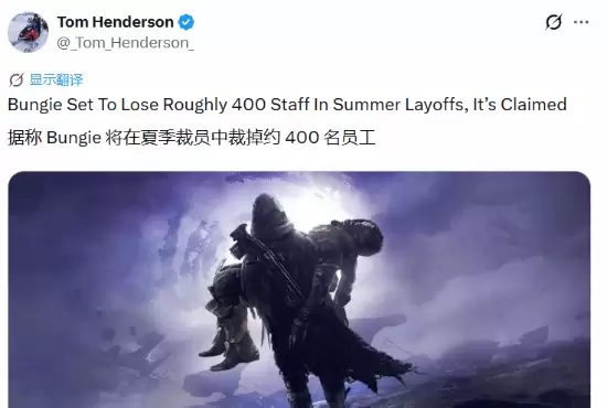 曝索尼PS旗下工作室即将大裁员！这家直接砍一半