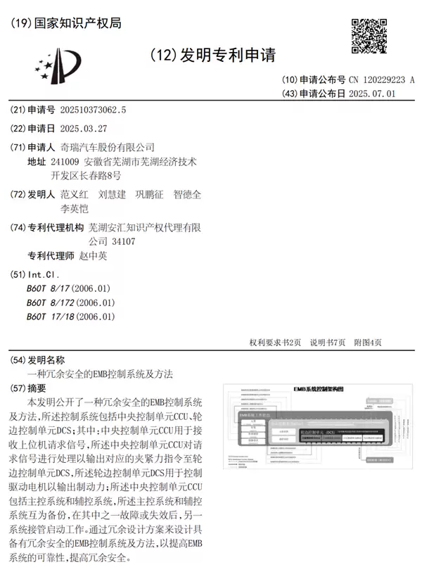 以后的新能源车 没电就没刹车了?