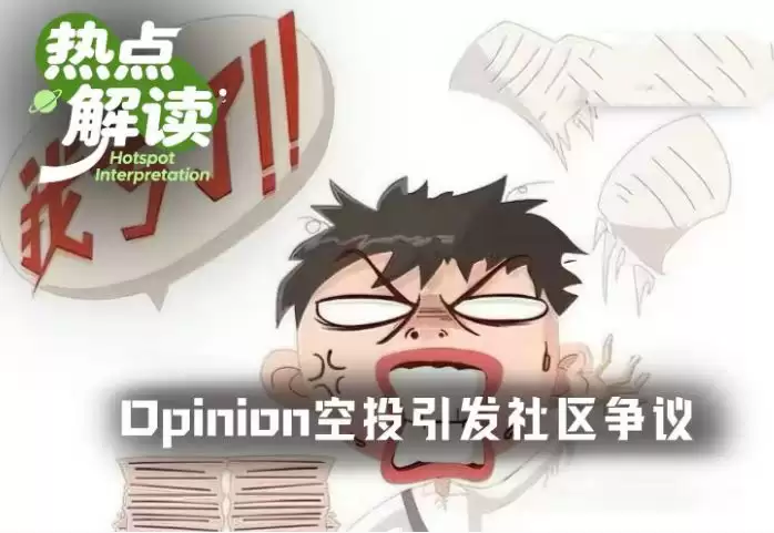 TGE 时间一拖再拖，导致积分场外价格一跌再跌