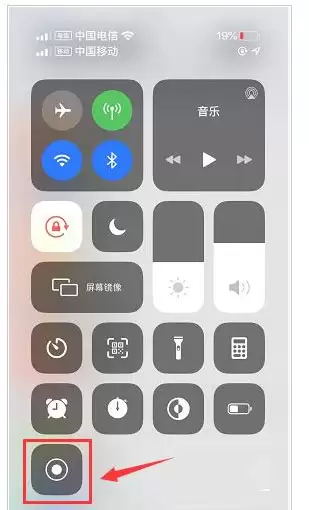 如何把屏幕录制添加至控制中心? 如何把屏幕录制添加至控制中心?