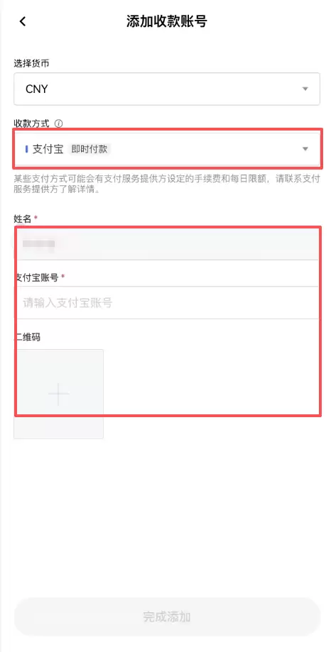欧易OKX怎么入金、买币、合约和定投赚取收益?2026最新教程