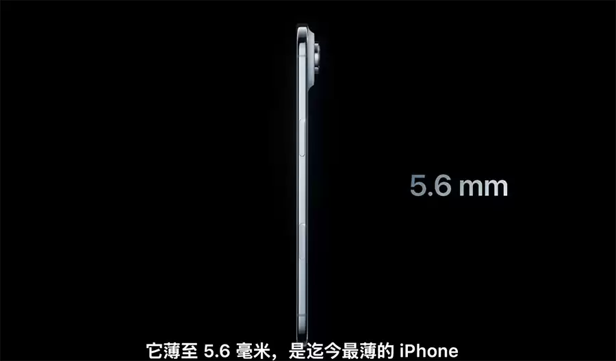 古尔曼:苹果“至少试两次”,iPhone Air 2 或于今年9月登场 古尔曼:苹果“至少试两次”,iPhone Air 2 或于今年9月登场