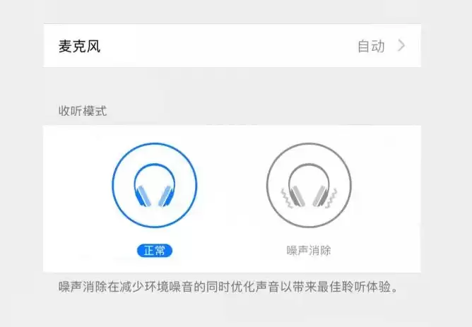 不升级到最新版本，能否启用 AirPods Pro 降噪功能？