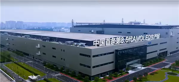 中国首条第8.6代AMOLED生产线量产 京东方：填补国内空白