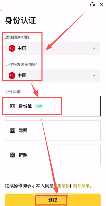 比特币兑美元怎么兑?_图6