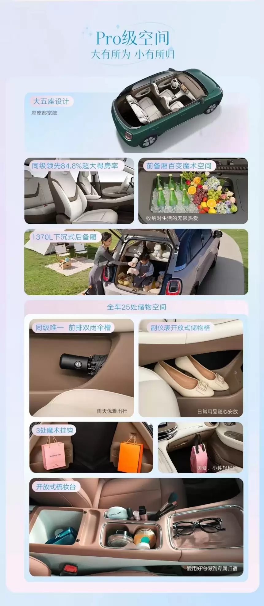 五菱缤果Pro车身轻巧好操控，好开好停驾乘轻松便捷
