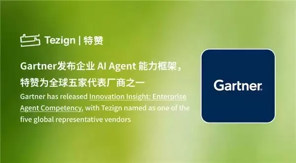 特赞科技正式发布「主观世界模型」,推出面向消费者理解的新一代AI基础框架