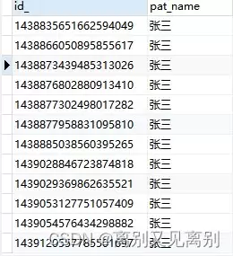 mysql基本函数、循环、跳出循环、游标使用及说明