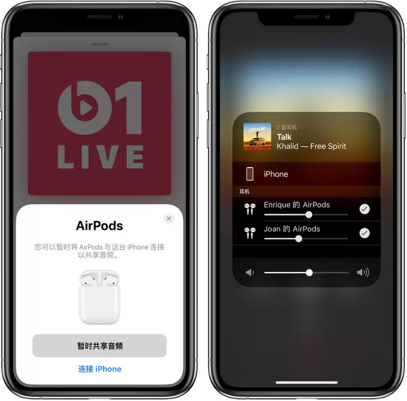如何将两对 AirPods 同时连接至一台 iPhone？