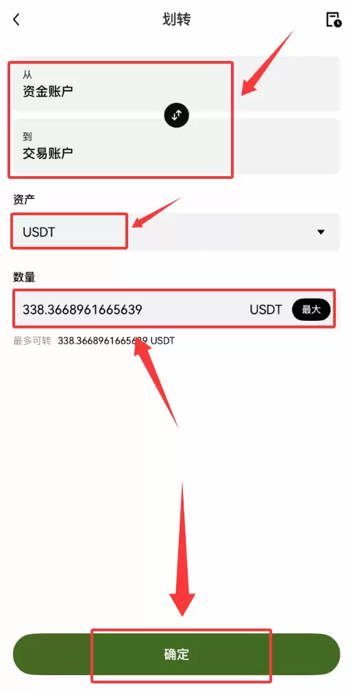 2026年加密货币怎么买卖?欧易OKX新手完整教程指南