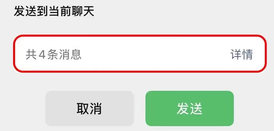iOS微信8.0.72正式版更新：朋友圈改版像微博，“听一听”彻底没了