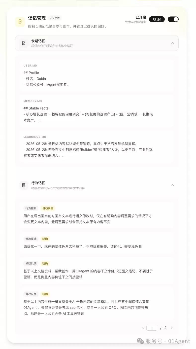 AI生成图片