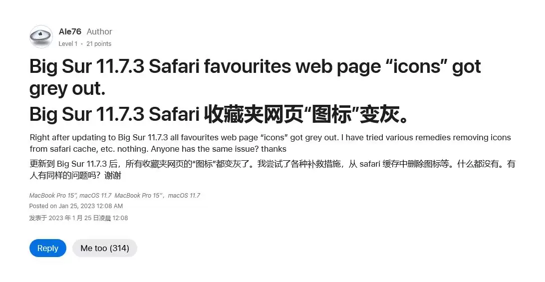苹果 macOS 11.7.3 更新导致 Safari 收藏夹图标无法正常显示