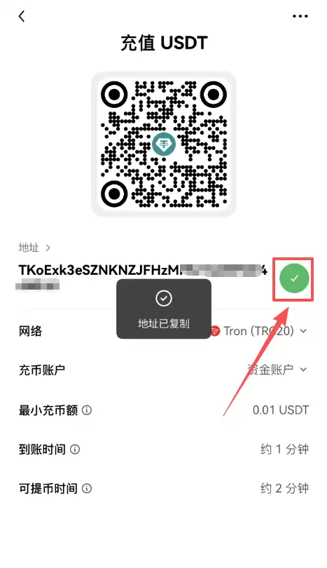 欧易OKX怎么入金、买币、合约和定投赚取收益?2026最新教程