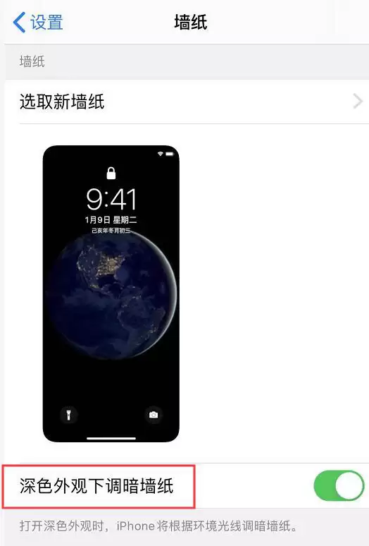 iOS 13 中值得关注的 3 个细节设置 iOS 13 中值得关注的 3 个细节设置