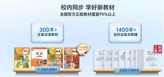 软硬实力兼备，步步高S10解锁优质课后学习体验