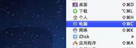 Mac系统下显示与隐藏隐藏文件的几种方法详解