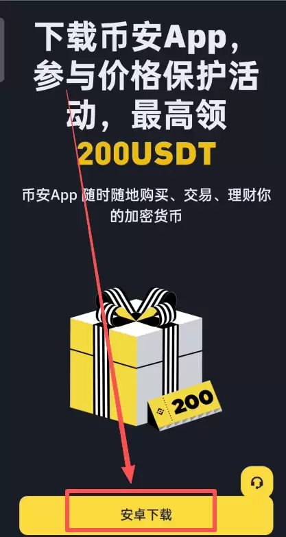 币安是正规交易平台吗？安全可靠吗？如何安全使用币安？