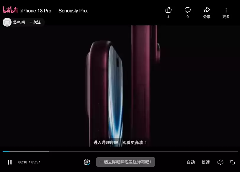 iPhone 18 Pro系列爆料:正面大改,灵动岛瘦身35%+LTPO+屏 iPhone 18 Pro系列爆料:正面大改,灵动岛瘦身35%+LTPO+屏