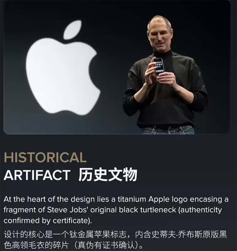 苹果50周年献礼:乔布斯纪念版iPhone 17 Pro,全球仅9台 苹果50周年献礼:乔布斯纪念版iPhone 17 Pro,全球仅9台