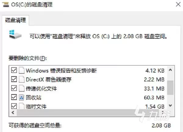 梦幻西游卡顿怎么办？实用流畅优化方法汇总