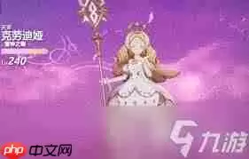 空灵诗篇薇薇安怎么样