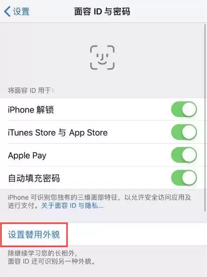 iOS 13 中值得关注的 3 个细节设置 iOS 13 中值得关注的 3 个细节设置