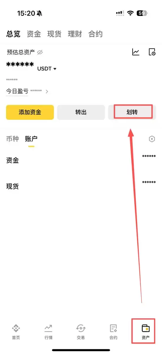 币安上线特斯拉(TSLA)永续合约