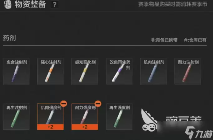 暗区突围无人区玩法介绍 暗区突围无人区玩法是什么