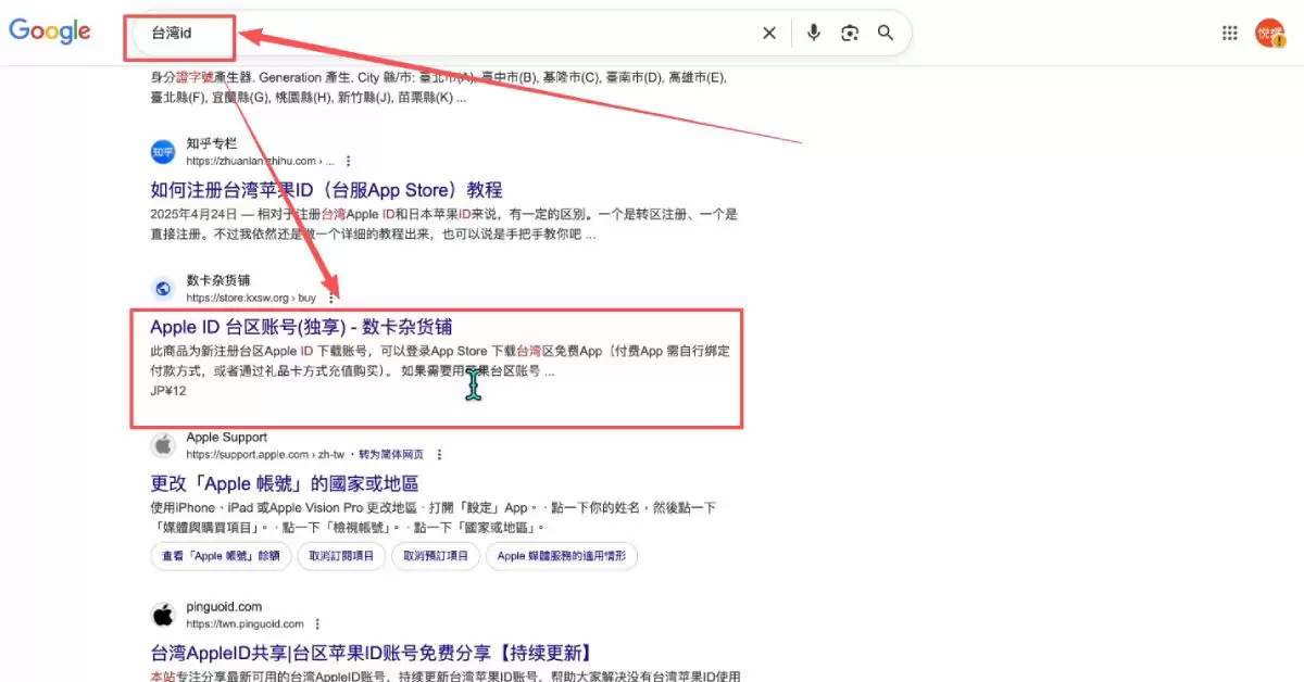 下载平台APP