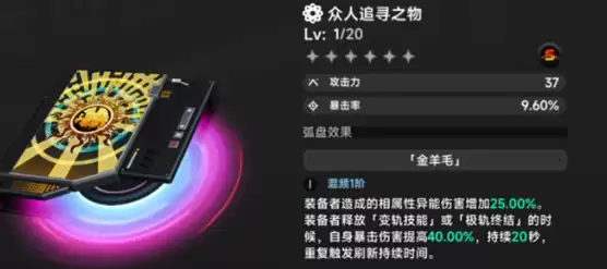 异环卡厄斯弧盘推荐