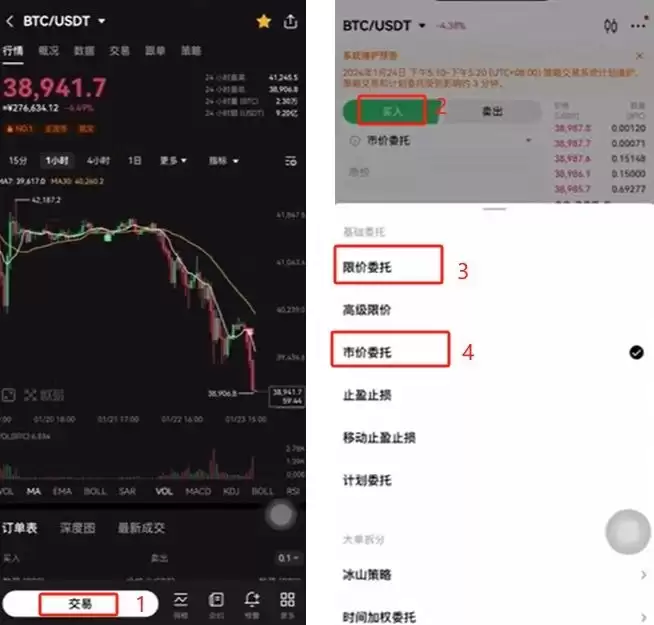 比特币购买教学