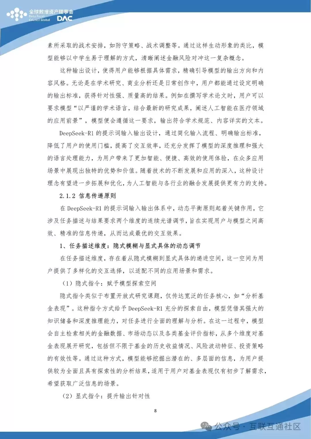 e1a2cb4c0cd6f1b97d7eb9b5ea7a654d.jpeg
