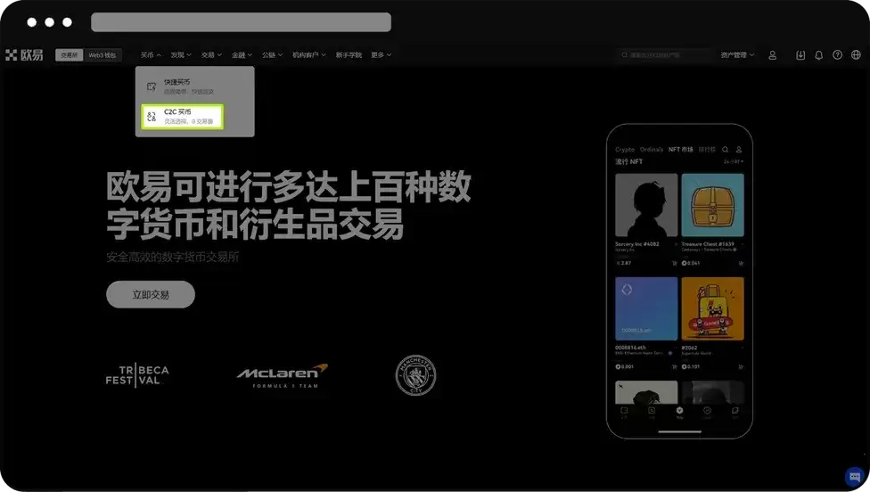查看完整实名_图2