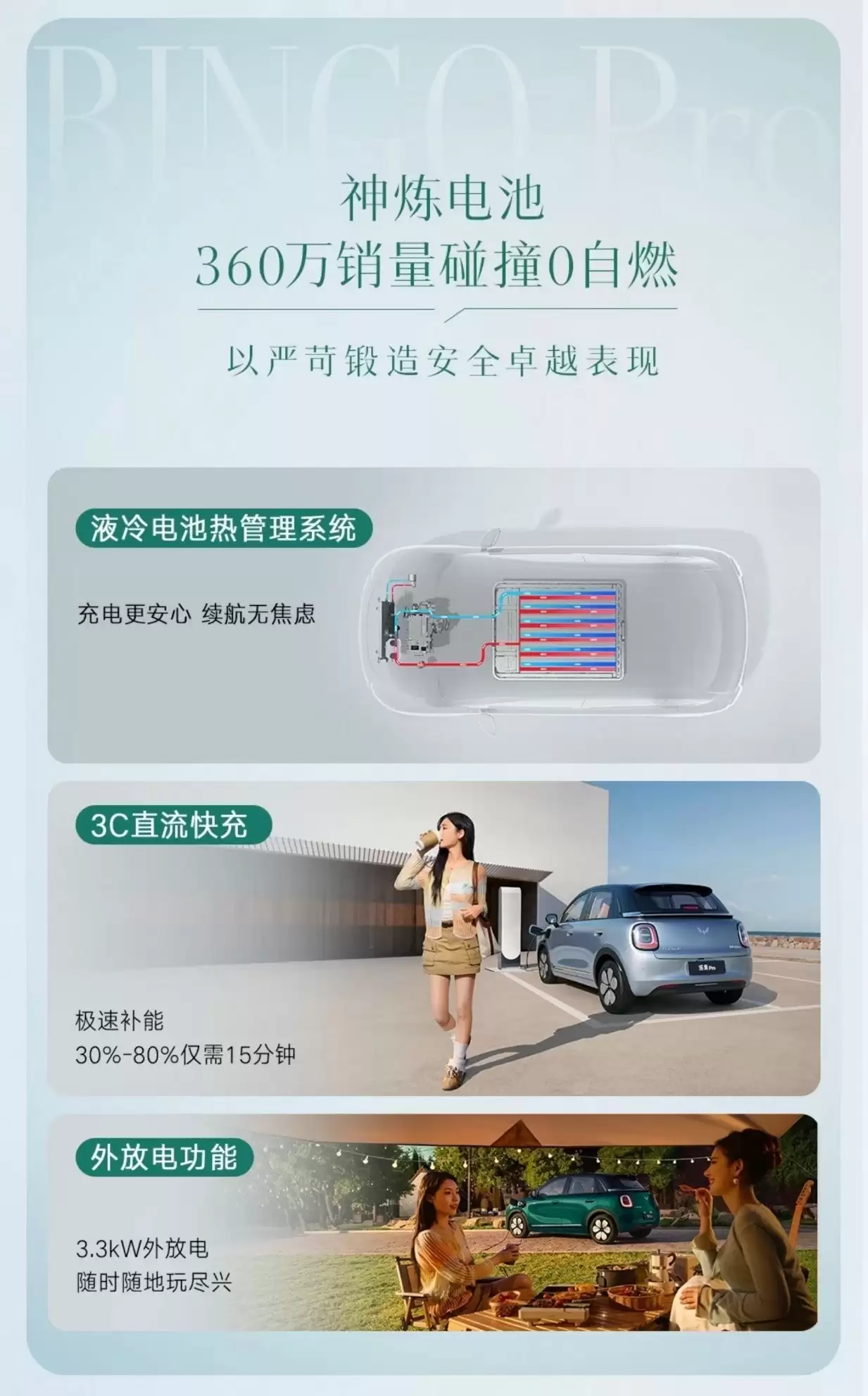 快充纯电代步小车推荐,五菱缤果Pro补能快捷出行省心