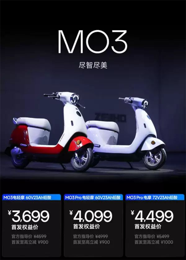 极核 MO3