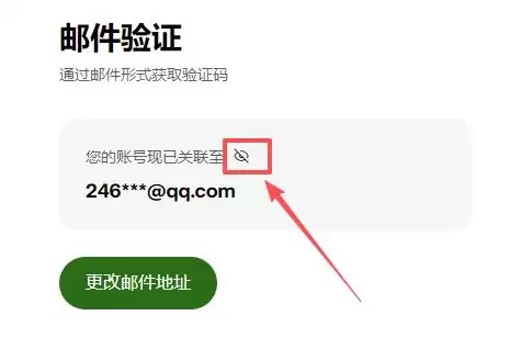 操作路径(Web 端)_图3