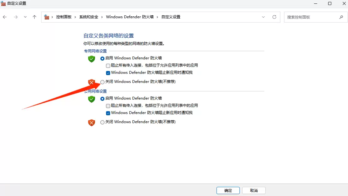 爱思投屏常见问题和解决方法