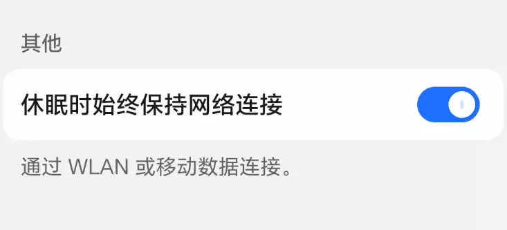 安卓投屏频繁自动断开？超详细解决教程让你投屏稳定不中断