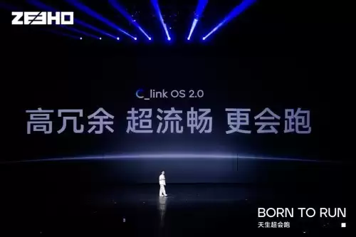 天生超会跑！极核史上最大规模集中发布会，两轮出行格局要变天？