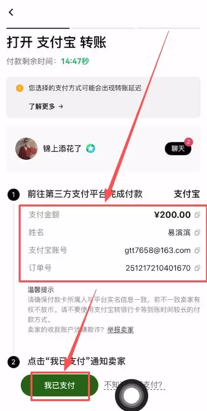 中国人购买加密货币指南