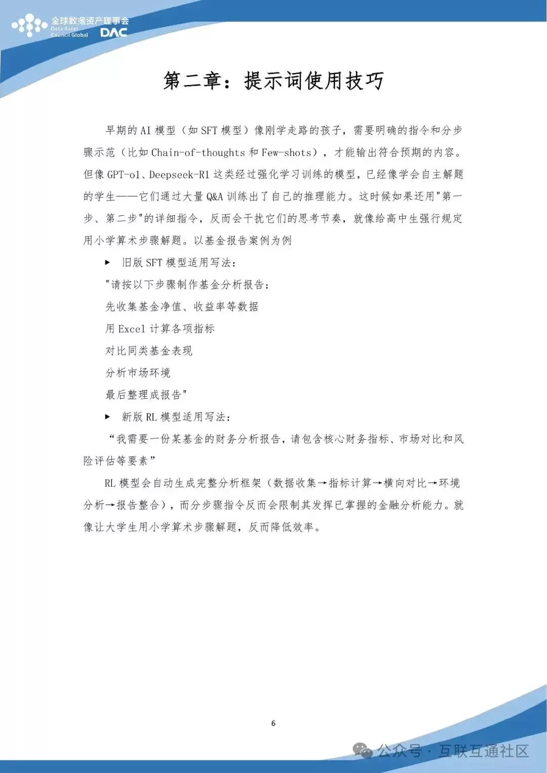 b3dc1c57213328fc28e8fcbc16a05e6c.jpeg