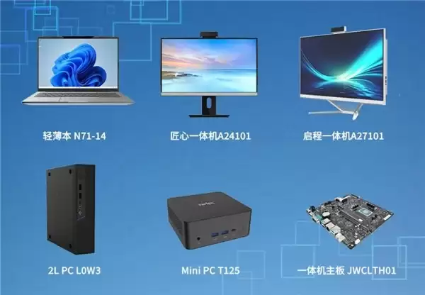 2026年AI PC怎么选？智微智能全系产品参数对比解析