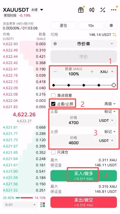 如何在币安 (Binance)上24小时交易黄金白银？
